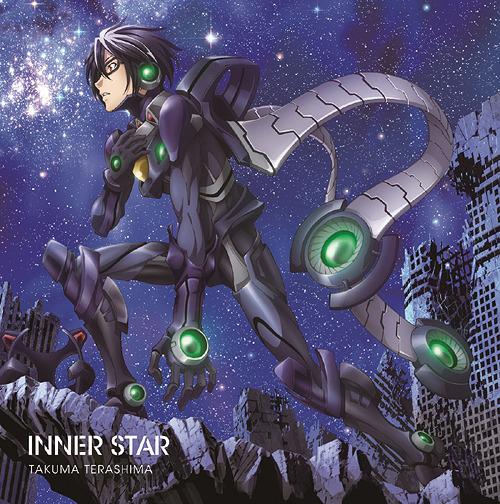 INNER STAR [Limited Edition]