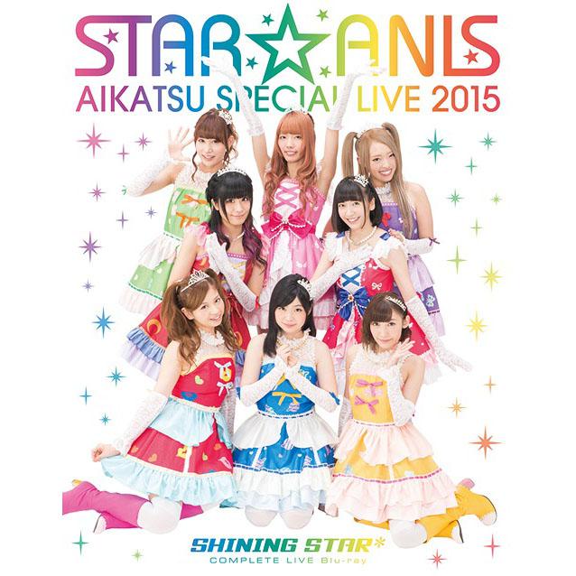 STAR ANIS Aikatsu! Special Live Tour 2015 Shining Star* COMPLETE LIVE BD
