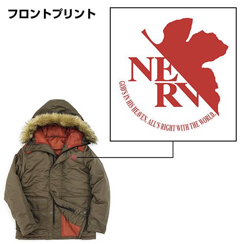 Evangelion NERV N-3B Jacket