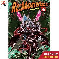 Dexpress [อ่าน การ์ตูน มังงะ] Re:Monster ราชันชาติอสูร เล่ม 4