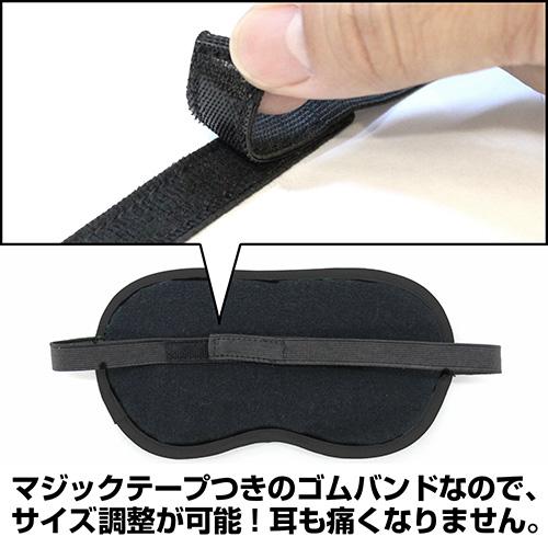 The Idolm@ster Million Live! Become a Chupacabra Eye Blindfold