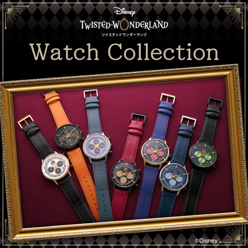 TWISTED WONDERLAND Watch Collection