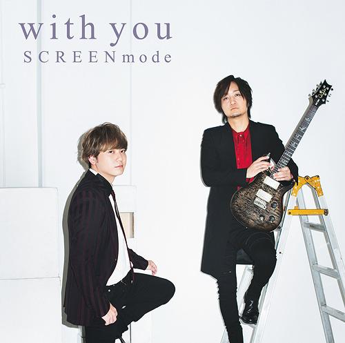 SCREEN mode 3rd Full Album「With You」[Limited Edition]