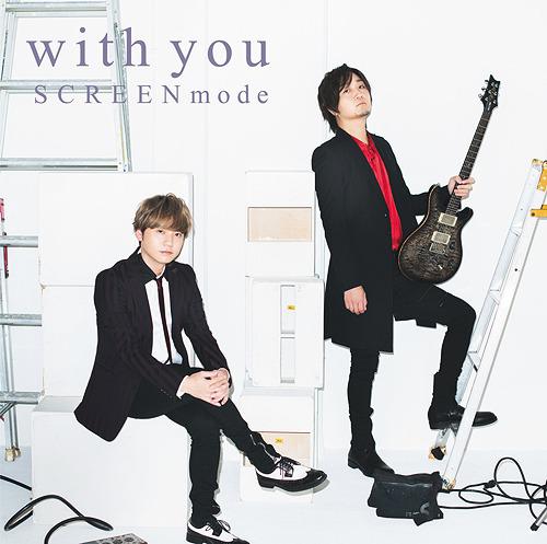 SCREEN mode 3rd Full Album「With You」[Regular Edition]