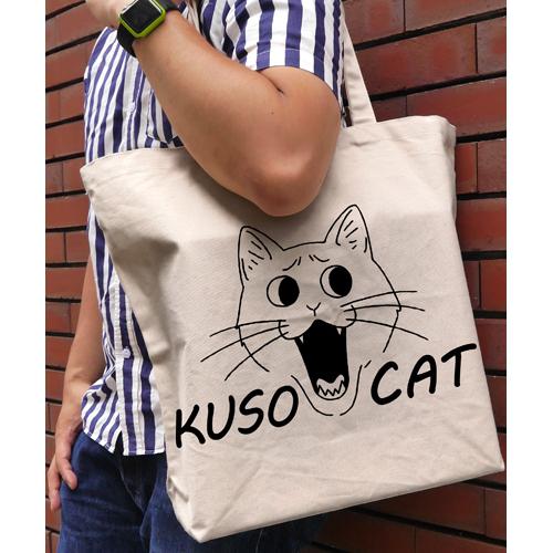 Uzaki-chan wa Asobitai! KUSO CAT Large Tote Bag