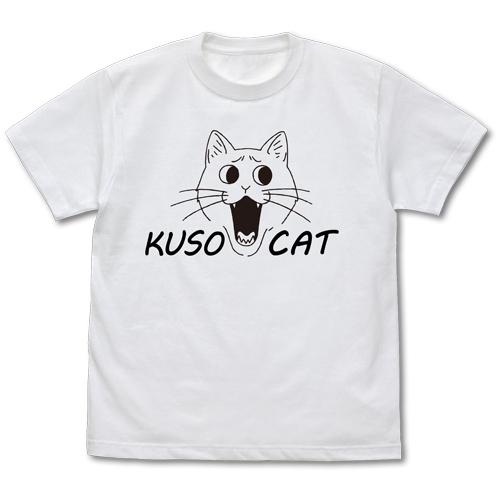 Uzaki-chan wa Asobitai! KUSO CAT T-shirt