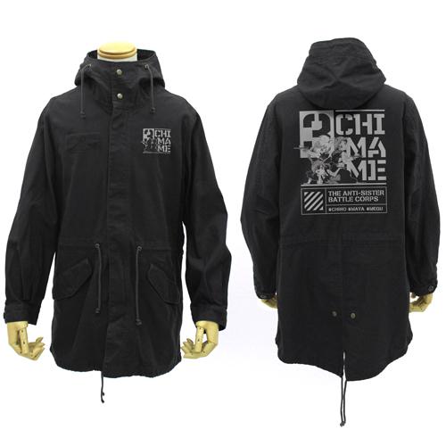 Is the order a rabbit BLOOM ChiMaMe-tai M-51 Jacket
