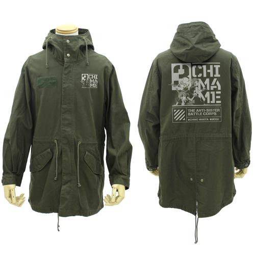 Is the order a rabbit BLOOM ChiMaMe-tai M-51 Jacket