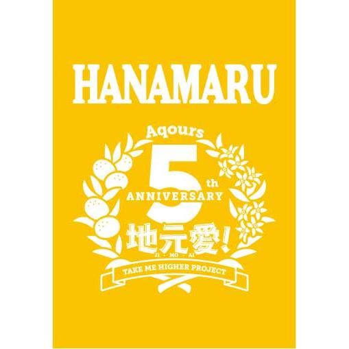 Love Live! Sunshine!! Aqours 5th Anniversary Long Sleeve T-shirt ver.Hanamaru