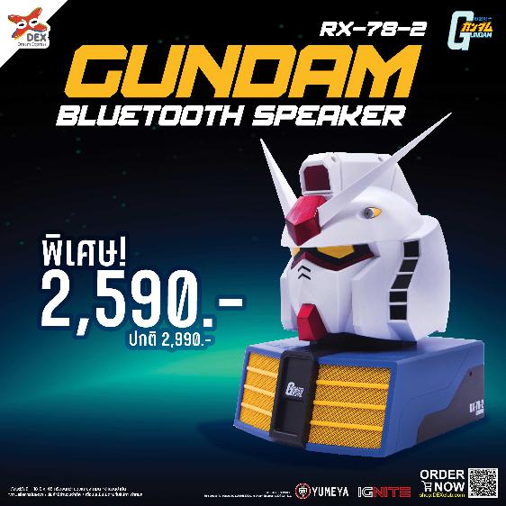 Gundam Speaker Rx-78-2 [P3] ลำโพงกันดั้ม