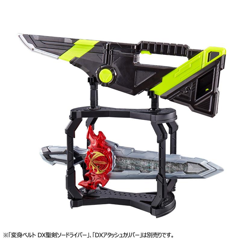 Weapon Display Daiza
