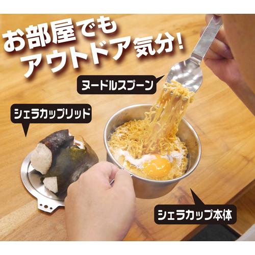 Yurucamp Noodle Spoon