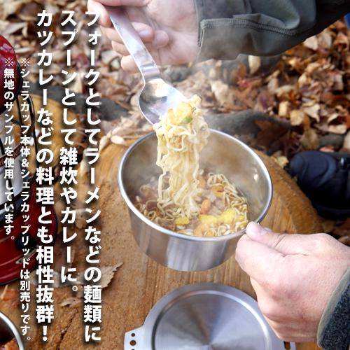 Yurucamp Rin Shima Noodle Spoon