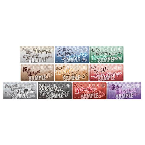 [Box] Bungo Stray Dogs Trading Famous Quote Badge 10Pack