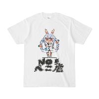 Hololive - [Usada Pekora] Peko Gyaku T-shirt WHITE