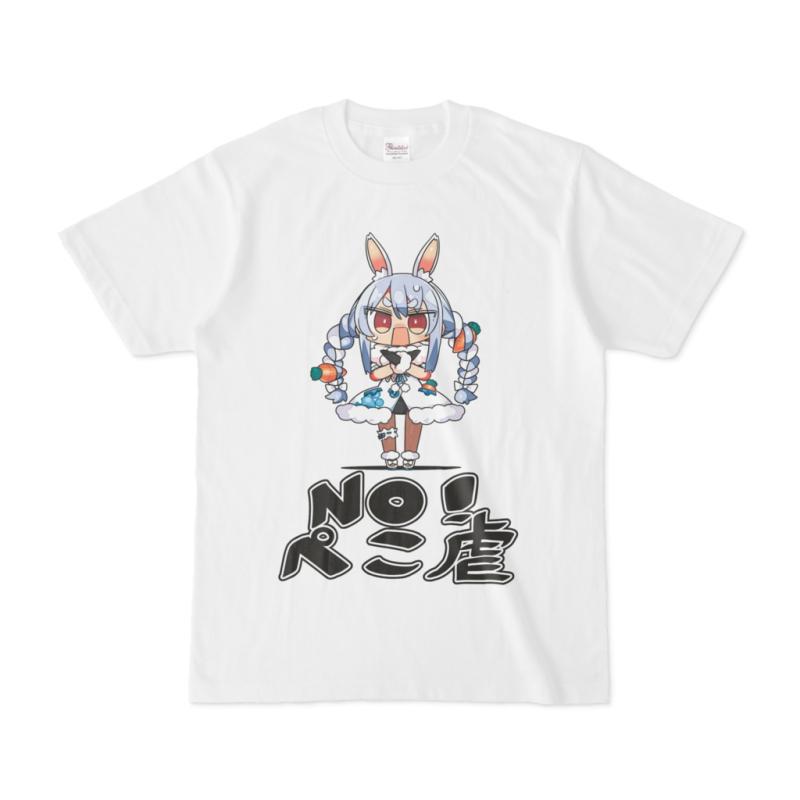 Hololive - [Usada Pekora] Peko Gyaku T-shirt WHITE