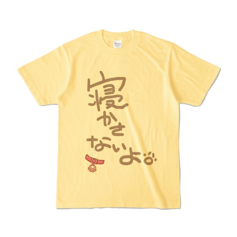 Hololive - [Inugami Korone] Mikkorone 24 Inugami Korone Nekasanaiyo T-shirt [Light Yellow]