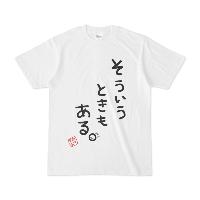 Hololive - [Natsuiro Matsuri] Souiu koto mo aru T-shirt