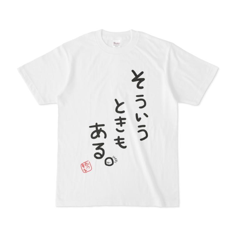 Hololive - [Natsuiro Matsuri] Souiu koto mo aru T-shirt