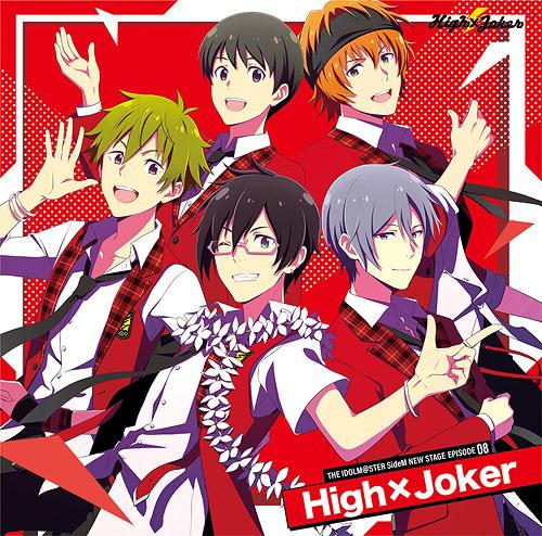 THE IDOLM@STER SideM NEW STAGE Episode: 08 High x Joker