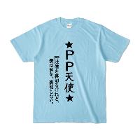 Hololive - [Amane Kanata] PP Tenshi T-shirt