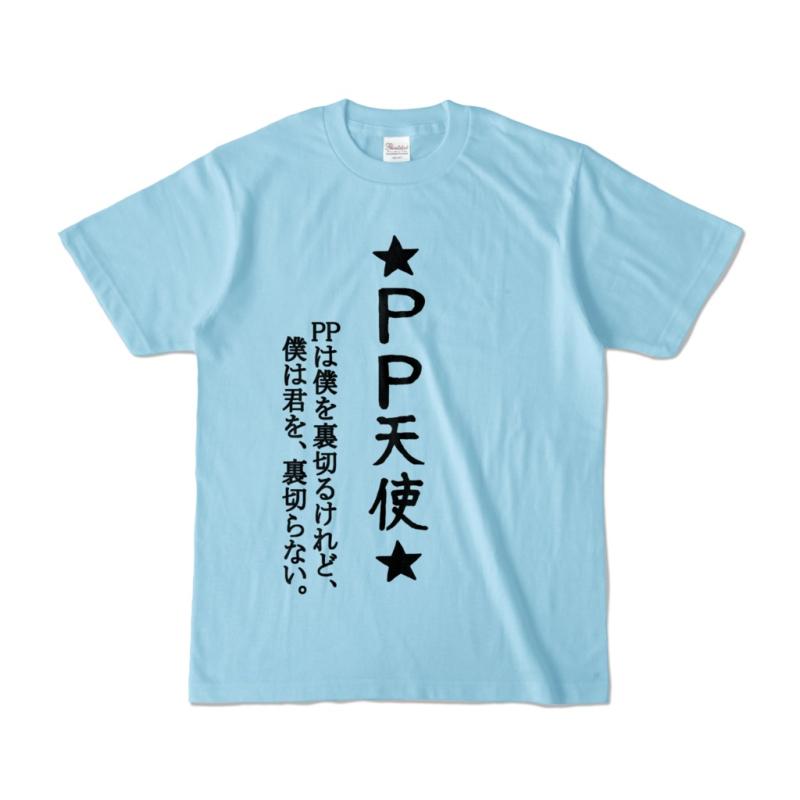 Hololive - [Amane Kanata] PP Tenshi T-shirt