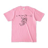Hololive - [Himemori Luna] Wakaranainora T-shirt PINK