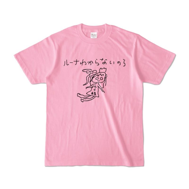 Hololive - [Himemori Luna] Wakaranainora T-shirt PINK