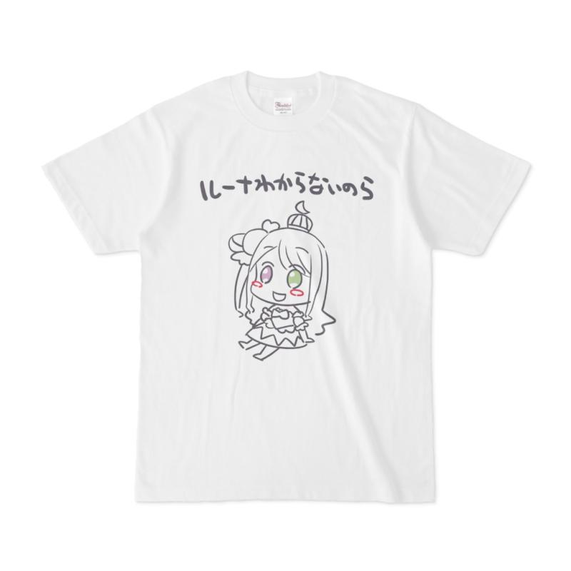 Hololive - [Himemori Luna] Wakaranainora T-shirt WHITE