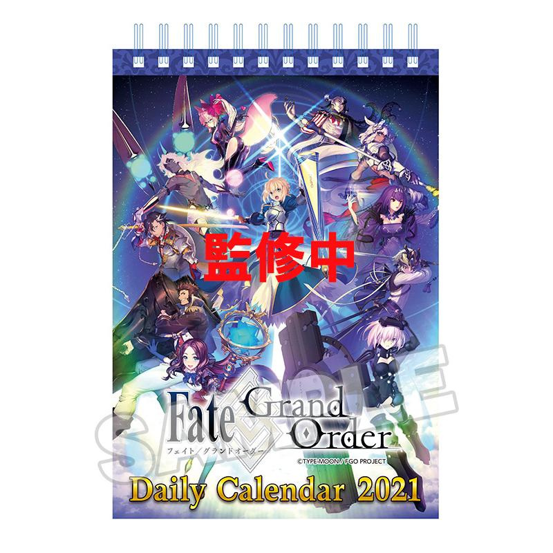 Fate Grand Order Himekuri Calendar 2021Ver