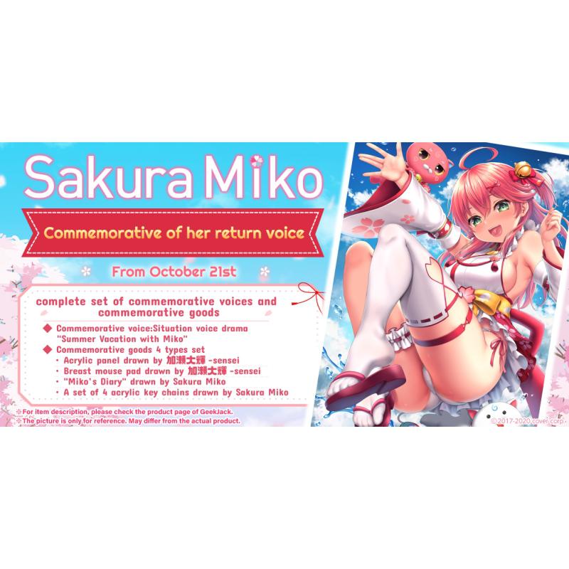 Hololive - [Made to order, without handwritten message] [Sakura Miko commemorative of her return] goods complete set