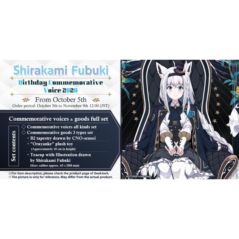 Hololive - [Pre-order, with benefit of postcard with replica autograph] Shirakami Fubuki Birthday commemorative goods full set