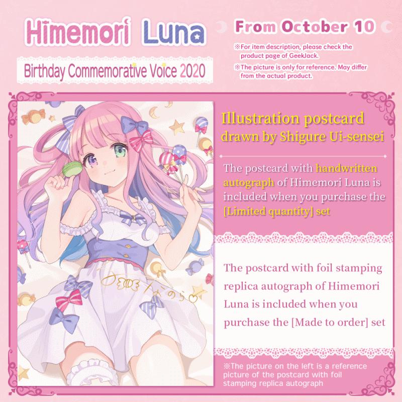 Hololive - [Made to order, including postcard with replica autograph] Himemori Luna Birthday Commemorative goods full set