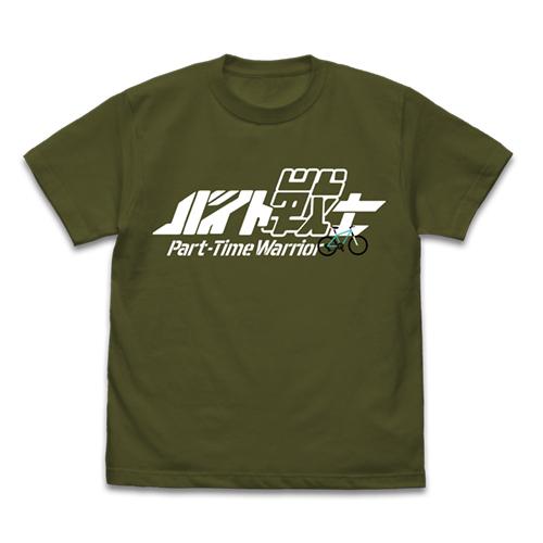 Steins Gate Part-Time Warrior T-Shirt