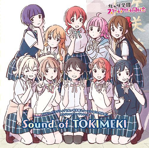 Love Live! Nijigasaki School Idol Club Original Soundtrack