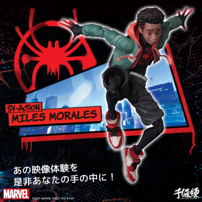Spider-Man Into the Spider-Verse SV Action Miles Morales Spider-Man