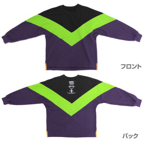Evangelion `Evangelion Unit 01` Design Trainer