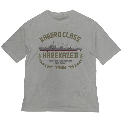 High School Fleet the Movie Harekaze II Big Silhouette T-Shirt