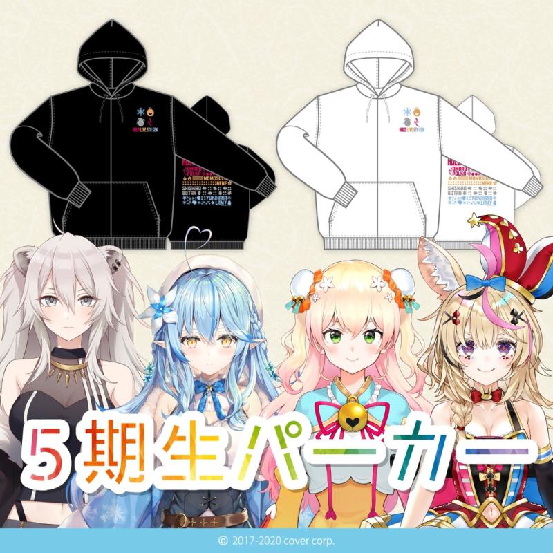 Hololive - 5th gen Hoodie