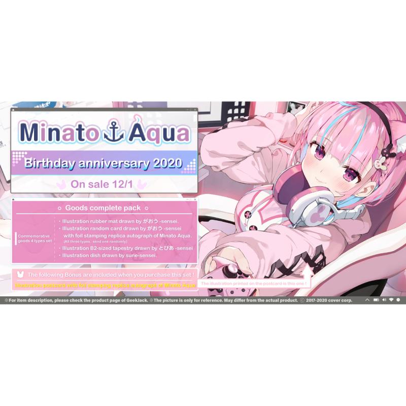 [Minato Aqua Birthday 2020] Goods complete pack