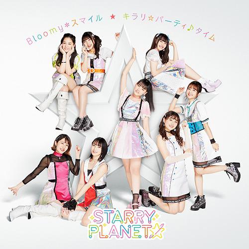 Aikatsu Planet! OP/ED : BLOOMY*SMILE / KIRARI PARTY TIME [STARRY PLANET Ver.] [Limited Edition]
