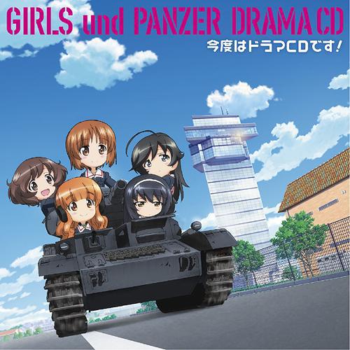 Girls Und Panzer Drama CD