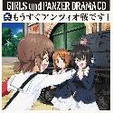Girls Und Panzer Drama CD 2 Mousugu Anzio Sen Desu!