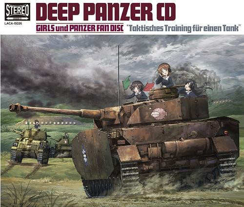 Girls und Panzer Fan Disc CD