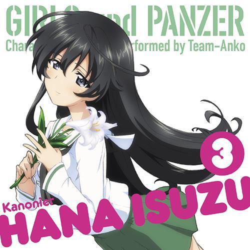 GIRLS und PANZER Character Song vol.3