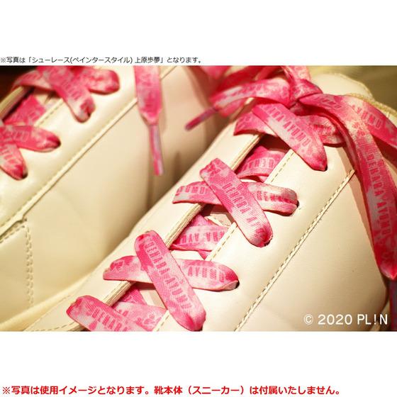 Love Live! Nijigasaki High School Idol Club Shoe Lace (Painter Style)