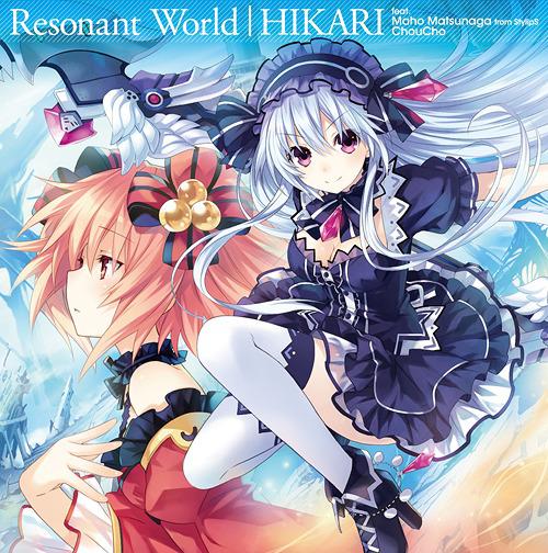Fairy Fencer F : Resonant World / Hikari