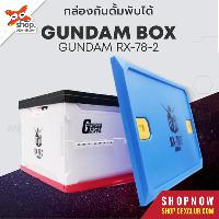 GUNDAM STORAGE BOX