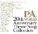 P.A.WORKS 20th Anniversary Intro & Outro Theme Songs Collection