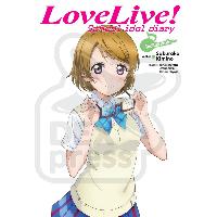 Dexpress [นิยาย] Love Live! School idol diary เล่ม 5 โคอิสึมิ ฮานาโยะ